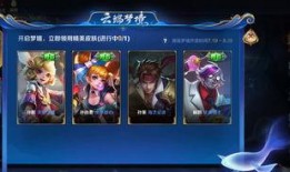 王者近日爆料最新视频,神秘英雄登场，游戏格局再起风云